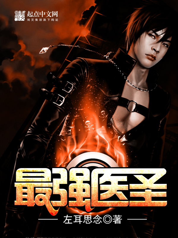 FangSung